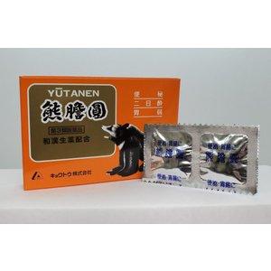 熊膽圓 18個入＜１８包入り＞使用期限2029年３月一番新しい製品　第３類医薬品 熊胆  食欲不振 食べ過ぎ  胃弱 便秘 軟便 配置薬 富山  キョクトウ株式会社｜yamazaki japan