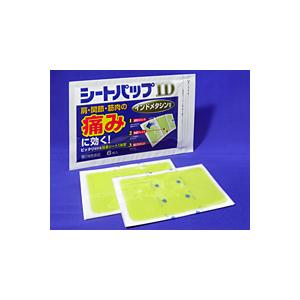 シートパップID 8枚入 定価1320円 使用期限2025.1 第2類インドメタシン配合ハップ剤