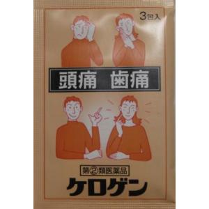 ネオ真治ゴールド錠 同等品 ネオ真治ゴールドカプセル6カプセル 置き薬 配置薬 富山 廣貫堂 広貫堂 第2類医薬品