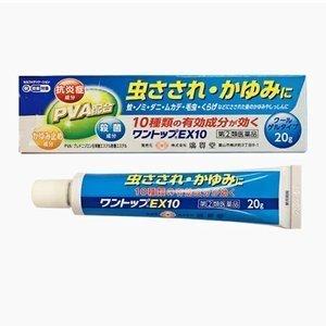 ワントップEX10 20g 指定第2類医薬品 クールゲルタイプ アンテドラッグ 虫さされ かゆみ 湿疹 皮ふ炎 かぶれ じんましん あせも 富山 廣貫堂 ジャパンメディック