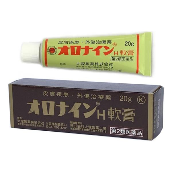 オロナインＨ軟膏 20g 2個　使用期限2027年2月　にきび　吹き出物　はたけ　軽度のやけど　ひび...