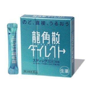 龍角散 16包 2個セット　ダイレクトスティック ミント