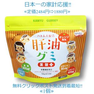 ビタミンC肝油ドロップ 2個セット 河合製薬 カワイ 300粒 栄養機能