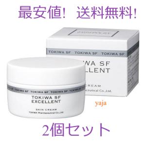 アイレディース化粧品　エモリエントクリームＣ 2個 2個セット】アイレディース化粧品 エモリエントクリームC <弱酸性