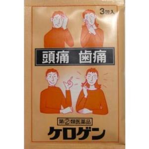 ＜ ヒロリンと中身が同じ ＞ケロゲン10個入　 肩こり 腰痛 頭痛 配置薬 富山 株式会社廣昌堂｜yamazaki japan