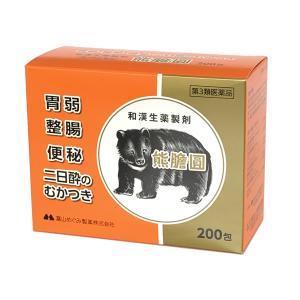熊膽圓 200包 2個セット定価38500円＜廣貫堂熊膽圓 S 後続新製品＞＜熊膽圓 200個内訳8...