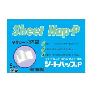 シートハップP 5枚 第３類医薬品 冷湿布 腰痛 打撲(うちみ) 捻挫 肩こり 関節痛 筋肉痛 筋肉疲労 配置薬 置き薬 富山 とやま 大協薬品工業｜yamazaki japan