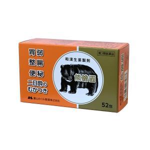 熊膽圓 52包 富山めぐみ製薬 ゆうたん くまのい 富山