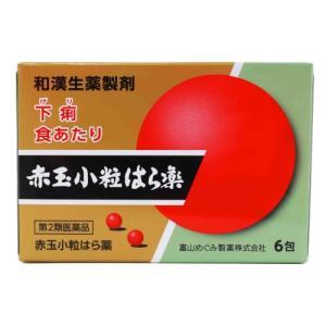 赤玉小粒はら薬　30丸×６包　置き薬　配置薬　富山　赤玉　和漢生薬　富山めぐみ製薬