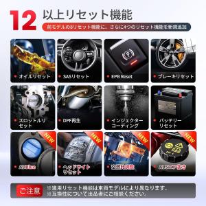 LAUNCH OBD2 診断機 自動車 故障診...の詳細画像1