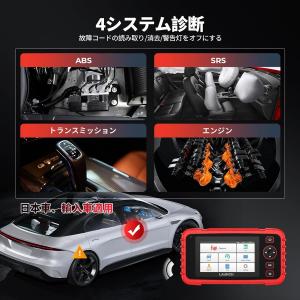LAUNCH OBD2 診断機 自動車 故障診...の詳細画像2