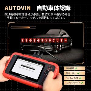 LAUNCH OBD2 診断機 自動車 故障診...の詳細画像4