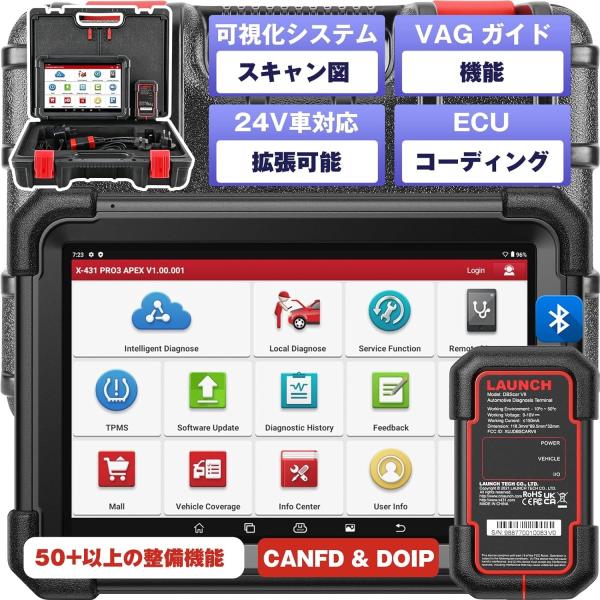 LAUNCH X431 PRO3 APEX 自動車 故障診断機 OBD2 日本語 トラック対応 全シ...