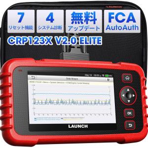 LAUNCH OBD2 診断機 自動車 故障診断機 CRP123X ver.2.0 日本車対応 日本語表示 エンジン/トランスミッション/ABS/SRS 4システム診断 スキャンツール｜yajiuma-to