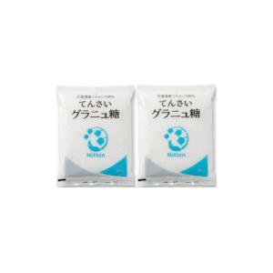 【北海道産】グラニュー糖 500g×2（1000g）てん菜100% スズラン印 送料無料