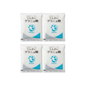 【北海道産】グラニュー糖 500g×4（2kg）てん菜100% スズラン印 送料無料