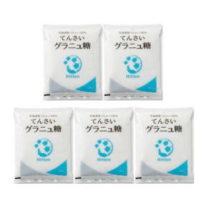 【北海道産】グラニュー糖 500g×5（2.5kg）てん菜100% スズラン印 送料無料