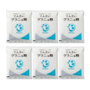【北海道産】グラニュー糖 500g×6（3kg）てん菜100% スズラン印 送料無料