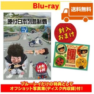 水曜どうでしょうDVD集 第1弾～第29弾 水曜どうでしょうDVD集 第1弾～第29弾 水曜どうでしょうDVD集 第1弾