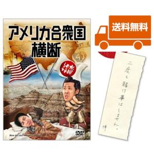 新品】水曜どうでしょう DVD 第21弾 リヤカーで喜界島一周 送料
