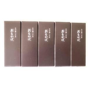 虎屋 とらや 干支柄化粧箱 小形羊羹 5本入（干支） 包装済み