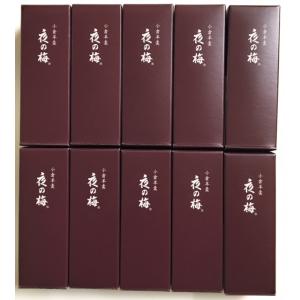 【とらや】小型羊羹 夜の梅（小倉羊羹）×10本 とらや紙袋付（箱なし）サイズ 7.9×2.8×2.0...