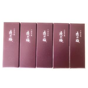 【とらや】小型羊羹 夜の梅（小倉羊羹）×5本 とらや紙袋付（箱なし）サイズ 7.9×2.8×2.0c...