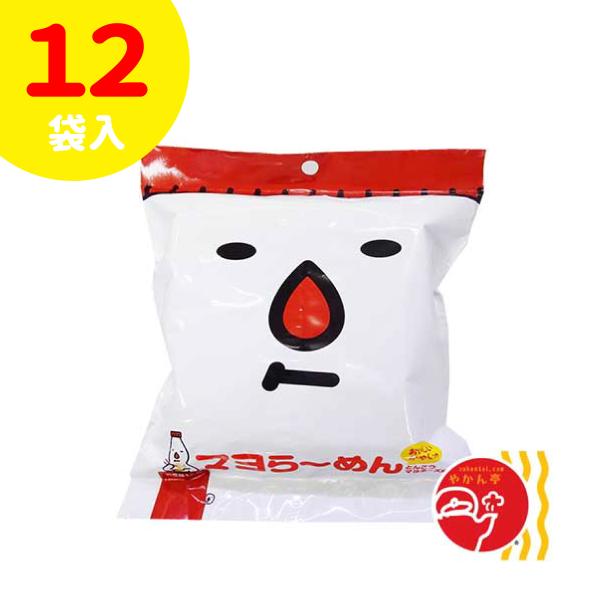 【ケース販売】マヨラーメン　とんこつマヨネーズ味　おいしいかやくつき 　お得な箱買い12袋入り　マツ...