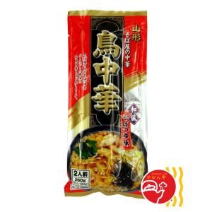 山形　鳥中華　そばつゆ味（2食入）｜やかん亭 ヤフー店