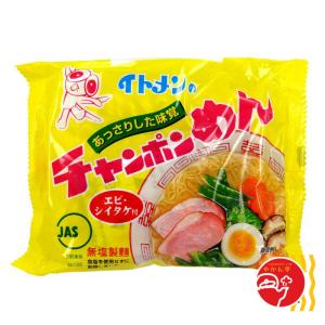 イトメンチャンポンめん