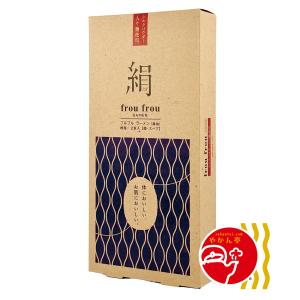 フルフルラーメン（2食入り）(R)