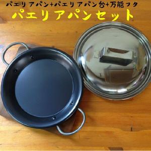 ファイバーライン パエリアパン28cm M 6693 4976790766937 住マイル 通販 Yahoo ショッピング