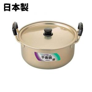 アルミ鍋 日本製の商品一覧 通販 - Yahoo!ショッピング