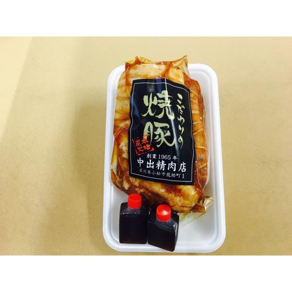 石川県産能登豚　こだわりの焼豚 自宅用 ５0０g以上　１本 タレ付き 冷蔵 能登豚（お届けまでに1週...