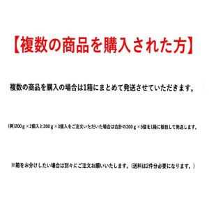 焼豚のタレ 5個【追加分】の詳細画像2