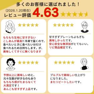 【本日ポイント3倍】＼生麩まんじゅうセット/ ...の詳細画像1