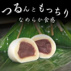 【本日ポイント3倍】＼生麩まんじゅうセット/ ...の詳細画像3