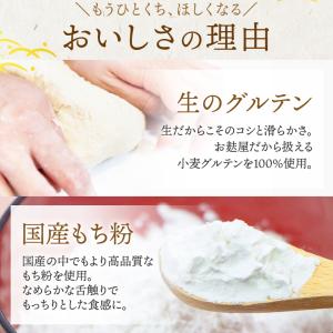 【本日ポイント3倍】＼生麩まんじゅうセット/ ...の詳細画像4