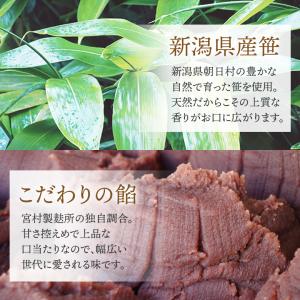 【本日ポイント3倍】＼生麩まんじゅうセット/ ...の詳細画像5