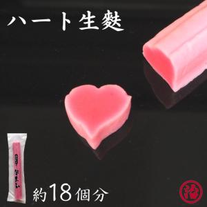 ＼ハート麩／ ひな祭り お雛様 桃の節句 おひなさま