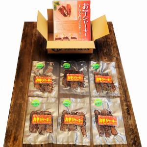 干し芋 紅はるか 480g ほしいも 珍味 厚...の詳細画像5