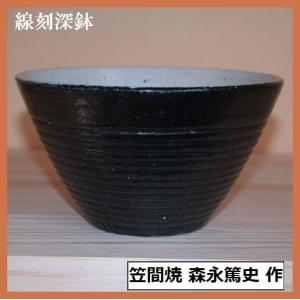 備前焼 備前大鉢 水盤 備前焼作家 大友 久 : 美術工芸備前ヤフー