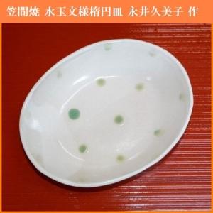 正宗悟/正宗杜康 備前焼 窯変大徳利 酒器 共箱 : アンティーク慈光