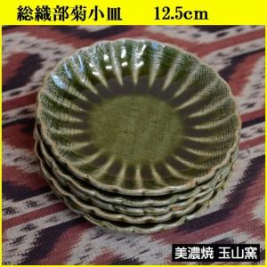 織部焼 皿 桜 長角大皿 現品限り item no.1f032 : ハマダヤ食器店