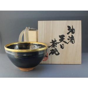 茶道具 抹茶茶碗 瀬戸釉天目茶碗又は油滴天目茶碗 覆輪本銀使用