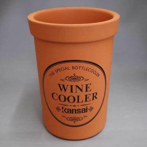 ワイン・シャンパンクーラー 陶器（炭化） ワインクーラー（信楽焼）1