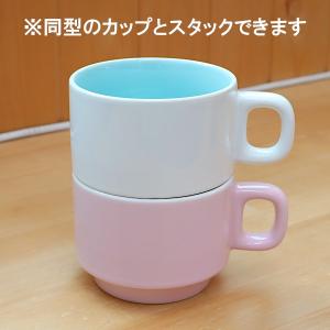 270cc カフェスタックマグ(クリーム)の詳細画像1