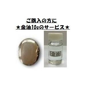 ポーセレンペインティング用 プラチナ(白金)液 ポーセリンペインティング用プラチナ(白金)液 ポーセラーツ 日本
