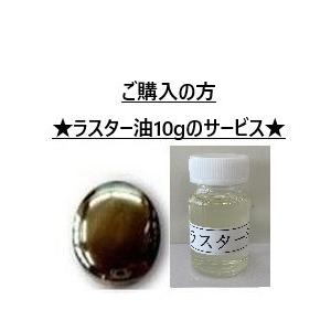 陶芸・陶磁器・焼き物(やきもの) 5g / マット金18% 金液 絵付け 上絵用