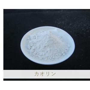 陶芸・陶磁器・焼き物(やきもの)・釉薬・練り込み...の商品画像